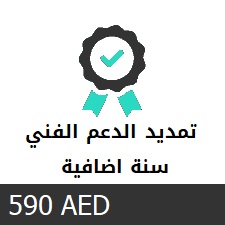عقد دعم فني اونلاين